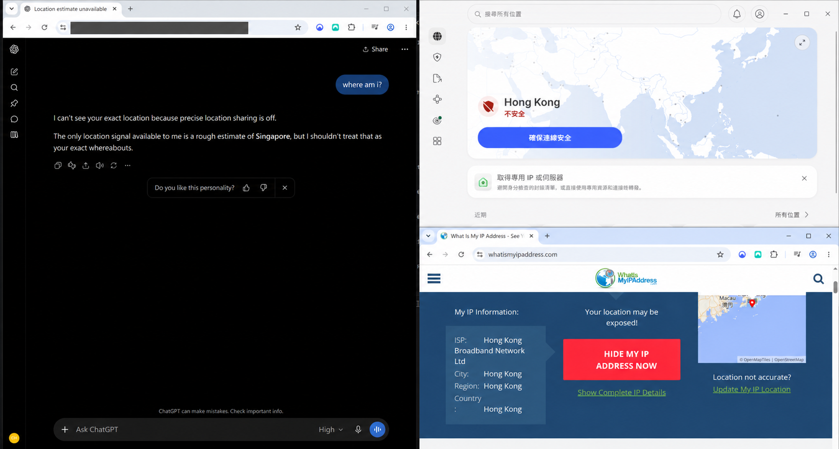 ChatGPT working beside a disconnected desktop VPN app and an IP-check page showing a Hong Kong ISP; the conversation URL is covered.